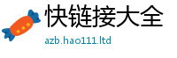 2025新门正版免费资本含7777788888管家婆老家凤凰